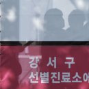 강서구-52 이미지