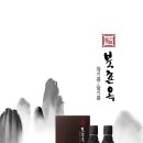 강인참기름