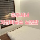 성서1길 이미지