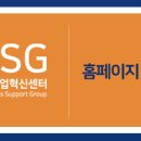 중소기업혁신센터