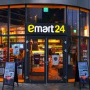 이마트 24 이미지