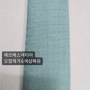 한미세탁소 이미지