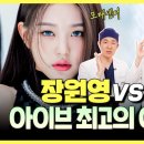 아이브성형외과의원 네이버블로그