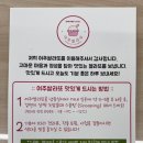 쌀라또