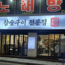 충렬주유소 이미지