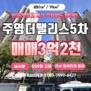 주영세탁소 이미지