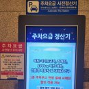 부산항에서 일본시모노세키 3박4일배패키지여행성희호타고 여행갔다 온 후기(1)