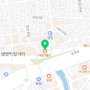 병영김치과의원 이미지