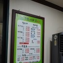 경원대구탕전문 이미지