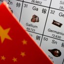 원소무역 이미지