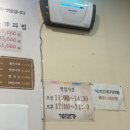 가리본가광양점 이미지