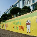 소안초등학교1 이미지