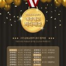 구리영원한미소미술학원