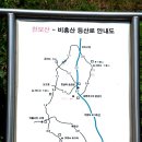 천보산 Daum카페