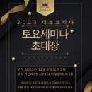 (주)대호 이미지