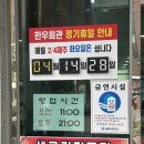 다올한우전문점 | 전북 남원 솥밥으로 나오는 육회비빔밥 한우회관 후기