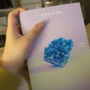 공임나라 봉천점 | 몬티생카/면접/이사 :: 2/26~3/9