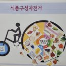 배곧새봄유치원 이미지