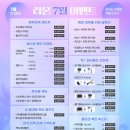 리온의원 이미지