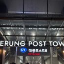 대륭 더이룸푸드 이미지