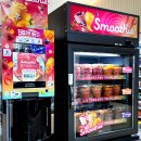 세븐일레븐부산중앙퀸즈점 | 세븐일레븐 즉석스무디 가격·파는곳·인기메뉴 추천 총정리