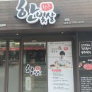 한빛 목장 이미지