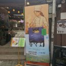 정갈한밥상