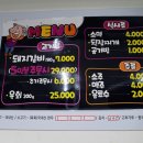 대경숯불갈비 이미지