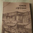 천일약국 이미지