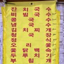 옛날밥집 이미지