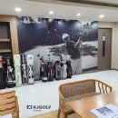 비젼플러스골프죤 이미지