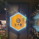 벌툰신대지구점 | 【순천신대벌툰】순천신대지구 벌툰~만화방을 가보았어요!