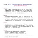 미래푸드 이미지