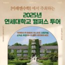 더베스트미래엔수학학원