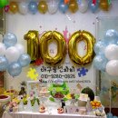 :: 100일 풍선장식/죽전알라딘키즈카페 :: 대구풍선파티,대구풍선아트,대구페이스페인팅,대구이벤트,대구헬륨풍선,대구프러포즈이벤트,대구어린이생일파티,대구 이미지