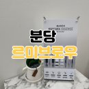르미브로우(RMI BROW) | [분당 속눈썹] 르미브로우 / 수내동 속눈썹 잘 하는 곳 / 수내동 쾌적한 속눈썹 펌 / 분당 속눈썹 연장