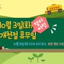 마린어린이수영장 이미지