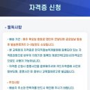 [1급과정] 아동요리지도사 1급 이미지