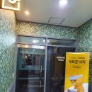 센스스크린골프 이미지