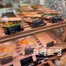 광주 첨단 빵집 브레드영 솔직 추천 후기