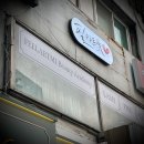 필아트미 :: 강남 논현역 속눈썹연장 추천 /JC컬 C컬 혼합 연장