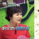 백봉한의원 서울경제