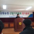 박현수농장 이미지