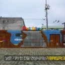 가평레일파크