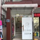 개봉동 왁싱 개봉동 속눈썹펌 손 빠른 왁싱샵 ITZZY 잇지왁싱