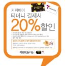 오픈베이
