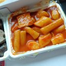 감탄떡볶이 이미지