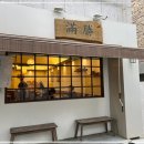만승식당