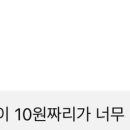 ㄹ ㅏㅇ ㅣ즈 소 희 일머리 좋아보이는거 ㅈㄴ 부럽다 이미지