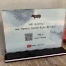 [함양 맛집] 유투버 정육왕 추천. 마천 흑돼지 지리산 맛집 &lt;월산식육식당&gt; 내돈내산 솔직후기